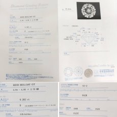 画像10: K18PGダイヤモンドリング D0.282 D0.213 2.4g #9 鑑定書 (10)