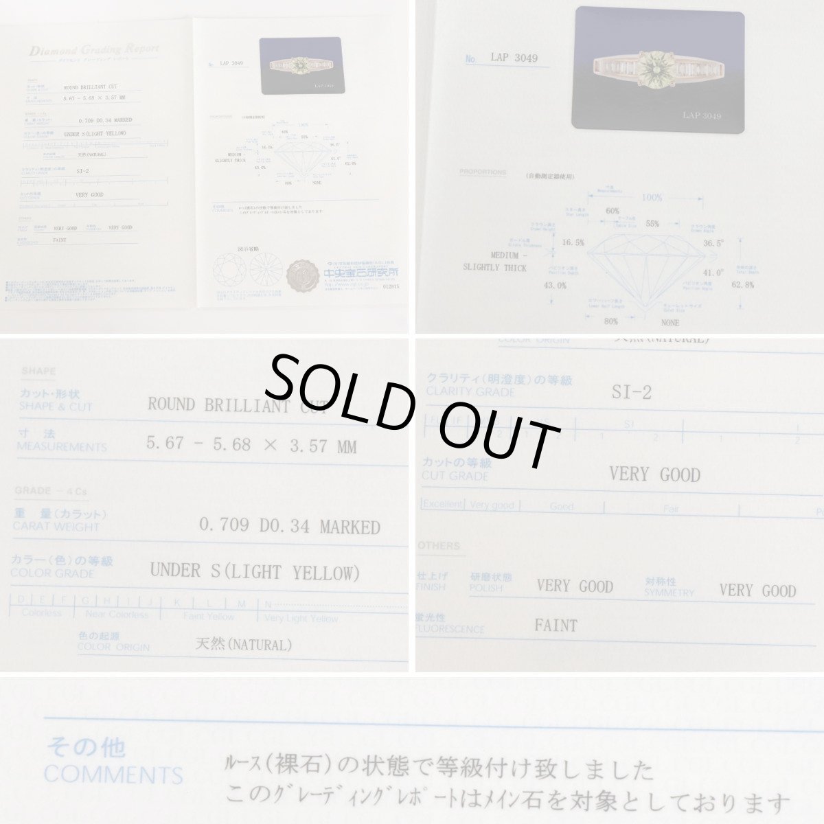 画像10: K18PGダイヤモンドリング イエローD0.709 D0.34 2.9g #13 鑑定書 (10)