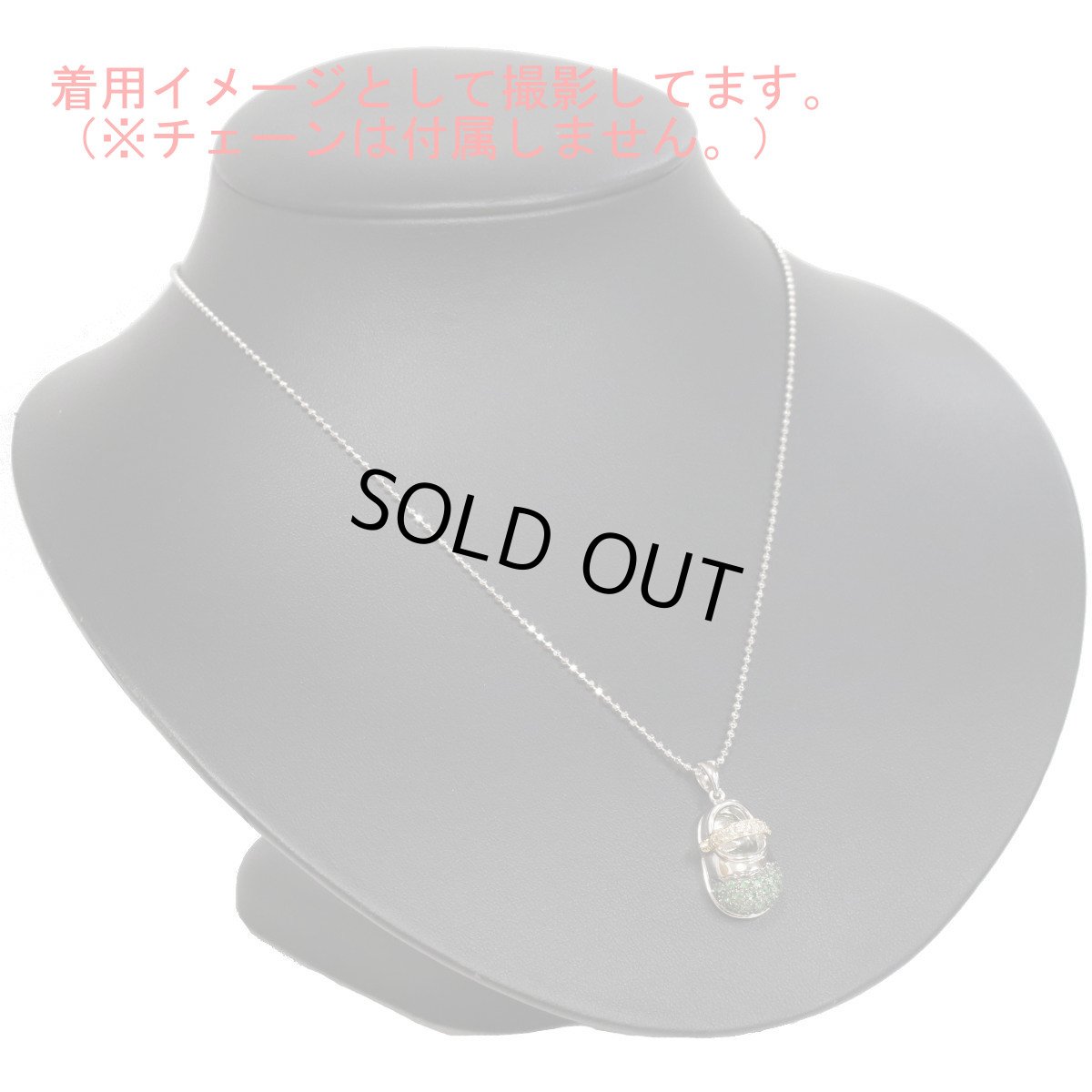 画像7: 18K/750エメラルドダイヤモンドペンダントトップ 靴モチーフ E0.45 D0.11 5.5g (7)