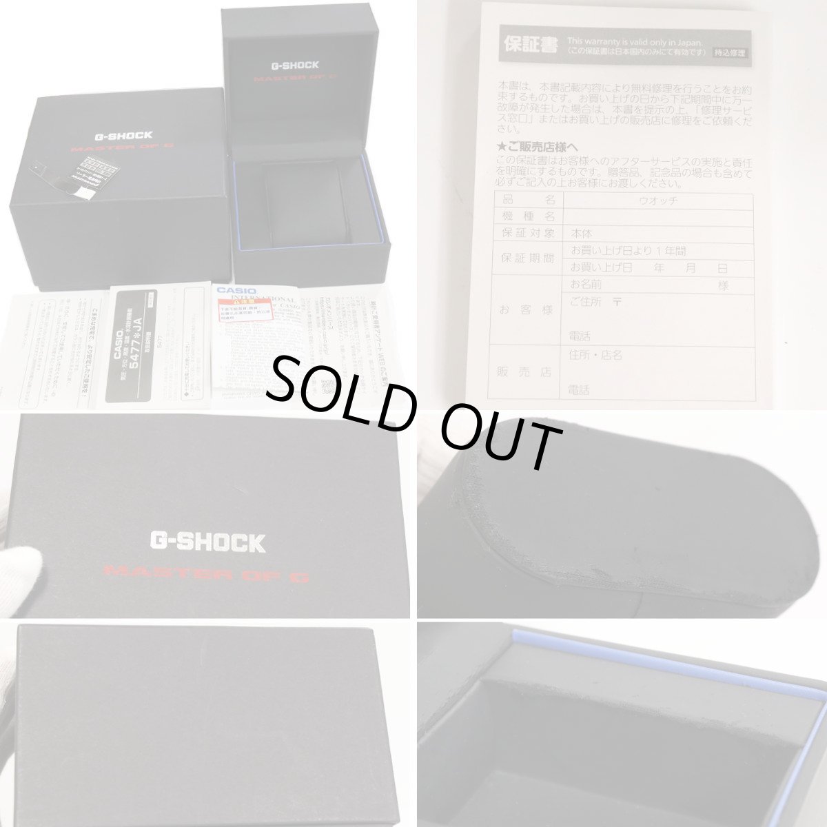 画像10: カシオ G-SHOCK MASTER OF G GULFMASTER(GWN-Q1000-1AJF) (10)