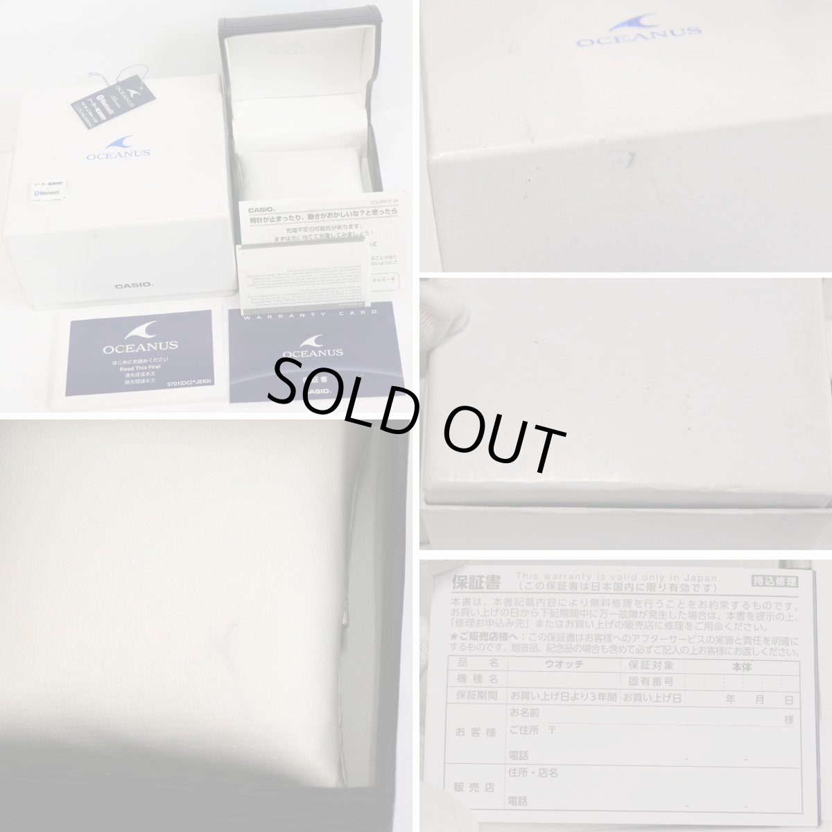 画像10: カシオ オシアナス マンタ S7000シリーズ(OCW-S7000-1AJF) (10)