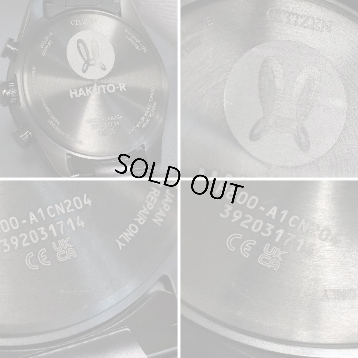 画像7: シチズン アテッサ HAKUTO-Rコラボレーションモデル(AT8285-68Z)世界限定2,700本 (7)