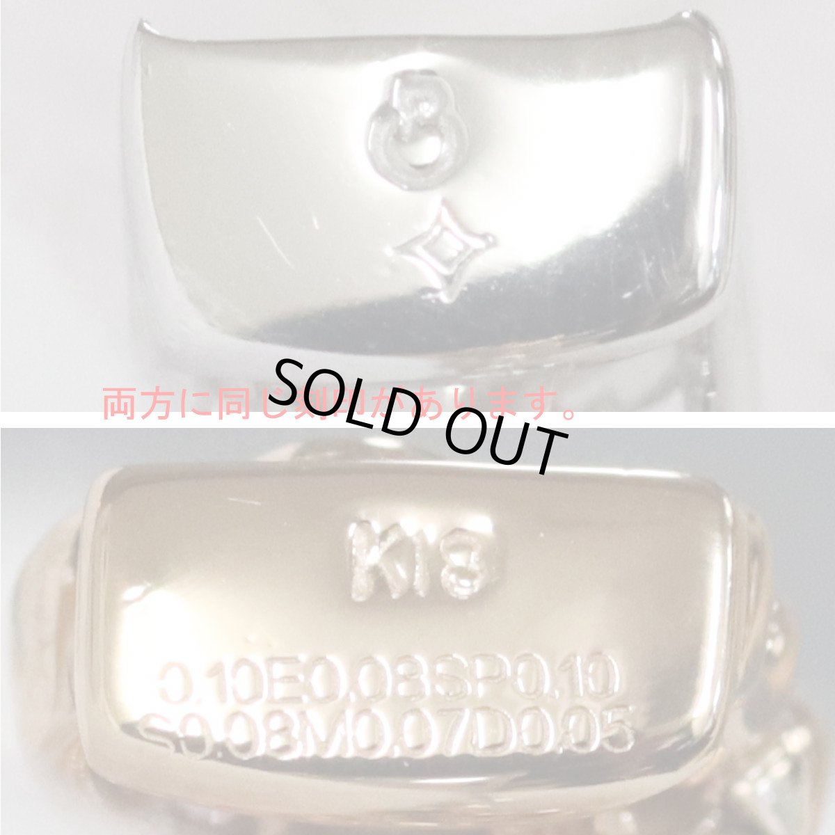 画像8: K18PG/WGマルチカラーストーンピアリング 0.10 E0.08 SP0.10 S0.08 M0.07 D0.05 6.8g (8)