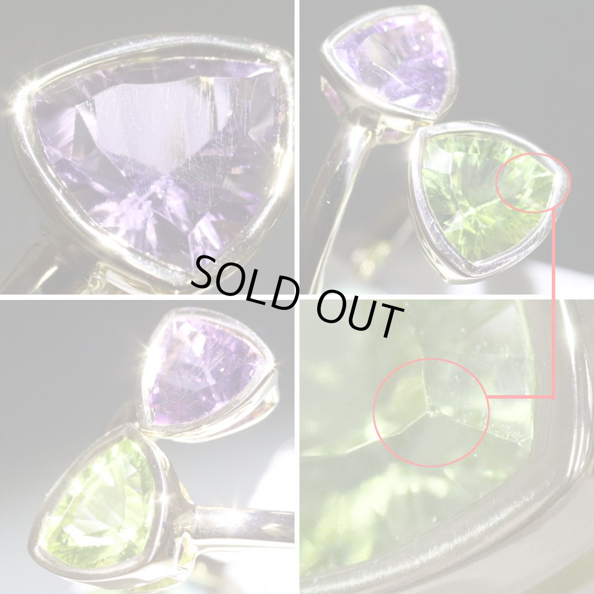 画像5: K18ペリドットアメジストリング Pe2.45 AM1.64 6.5g #12 イエローゴールド (5)