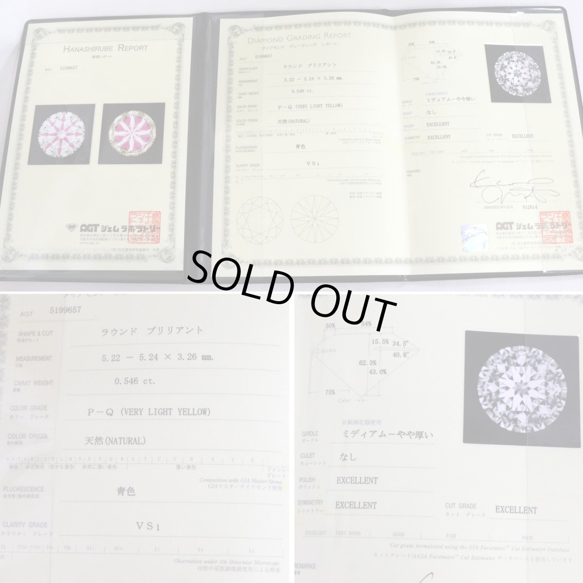 画像10: K18PGダイヤモンドリング D0.546 D0.12 4.1g #11 鑑定書 3EX (10)
