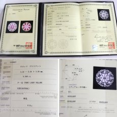 画像10: K18PGダイヤモンドリング D0.546 D0.12 4.1g #11 鑑定書 3EX (10)