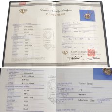 画像10: K18PGブラウンダイヤモンドペンダント D1.053 3.2g AJ付45cm 鑑別書 (10)