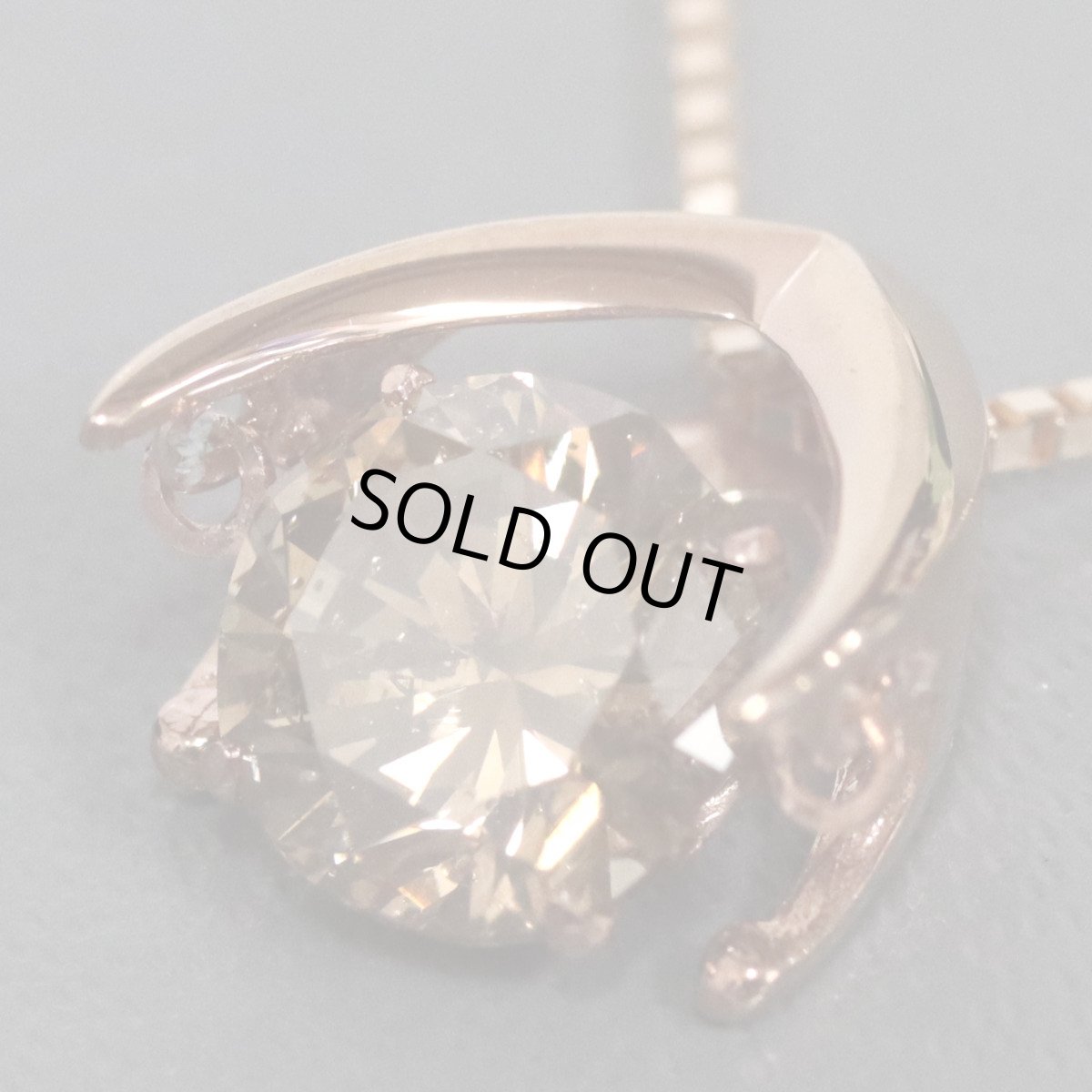 画像3: K18PGブラウンダイヤモンドペンダント D1.053 3.2g AJ付45cm 鑑別書 (3)