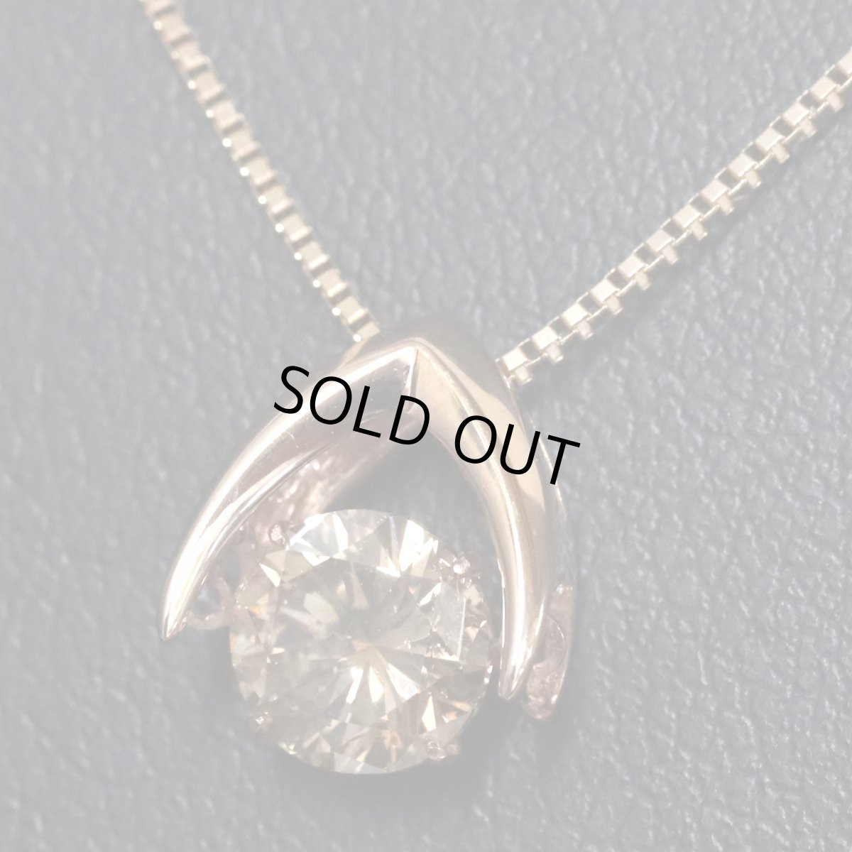 画像7: K18PGブラウンダイヤモンドペンダント D1.053 3.2g AJ付45cm 鑑別書 (7)