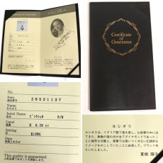 画像10: ルシオラ K18WGピンクシェルダイヤモンドペンダント D0.20 9.7g AJ付50cm 保証書 (10)
