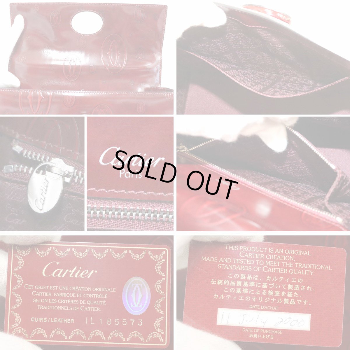 画像10: カルティエ ハッピーバースデー ハンドバッグ ターンロック マストライン ボルドー (10)