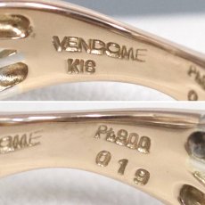 画像7: ヴァンドーム Pt900/K18PGダイヤモンドリング D0.19 4.8g #9 (7)