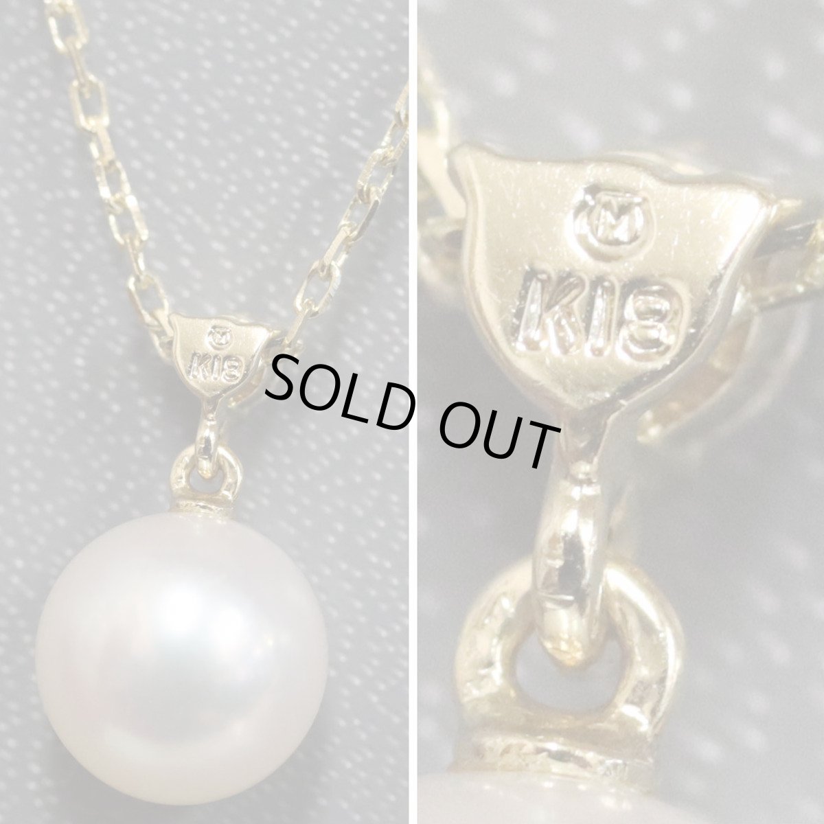 画像5: ミキモト K18ダイヤモンドパールネックレス パール8.5mm 2.1g 38cm (5)