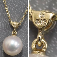 画像5: ミキモト K18ダイヤモンドパールネックレス パール8.5mm 2.1g 38cm (5)