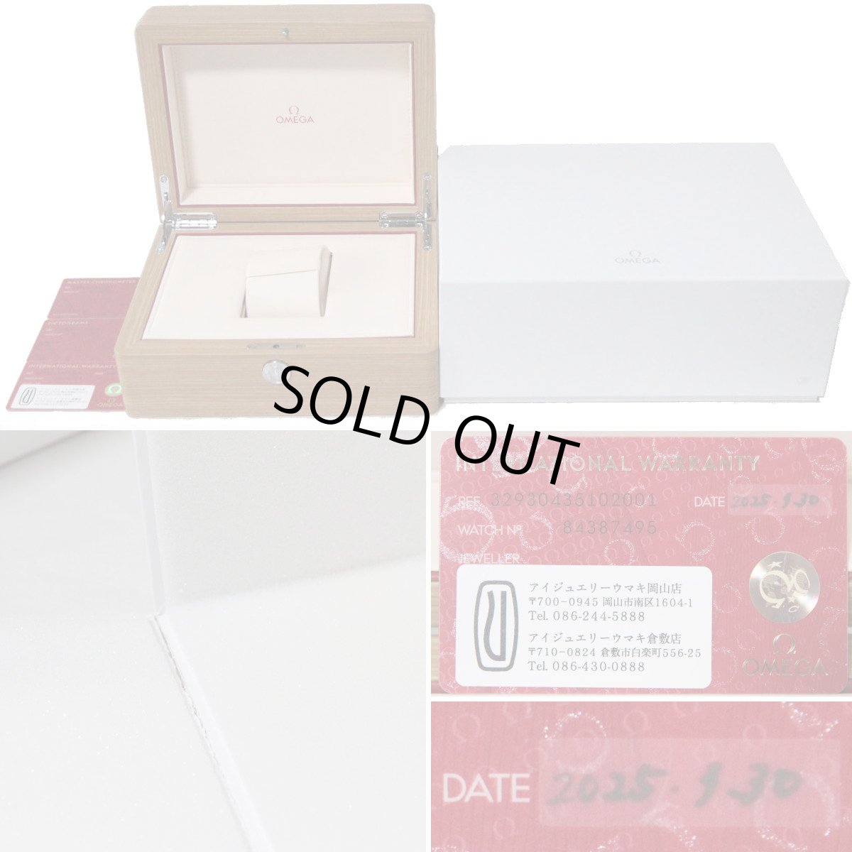 画像10: スピードマスター クロノスコープ コーアクシャル マスタークロノメーター(329.30.43.51.02.001)未使用品 (10)