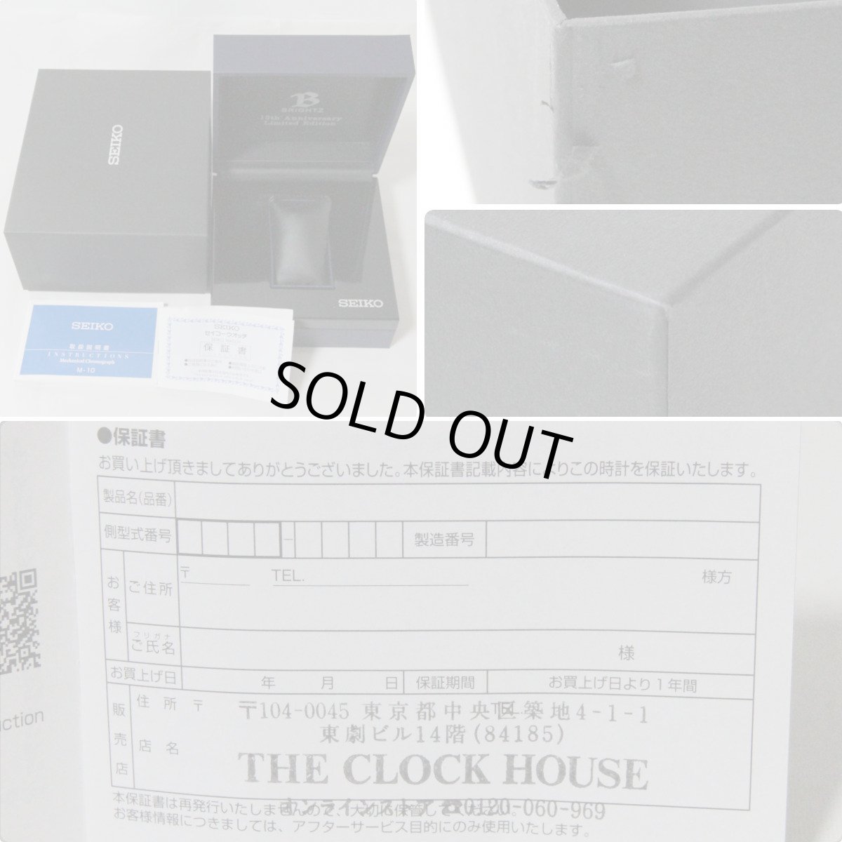 画像10: プロスペックス スピードタイマー ソーラー クロノグラフ(SBDL103)V192-0AF0 (10)