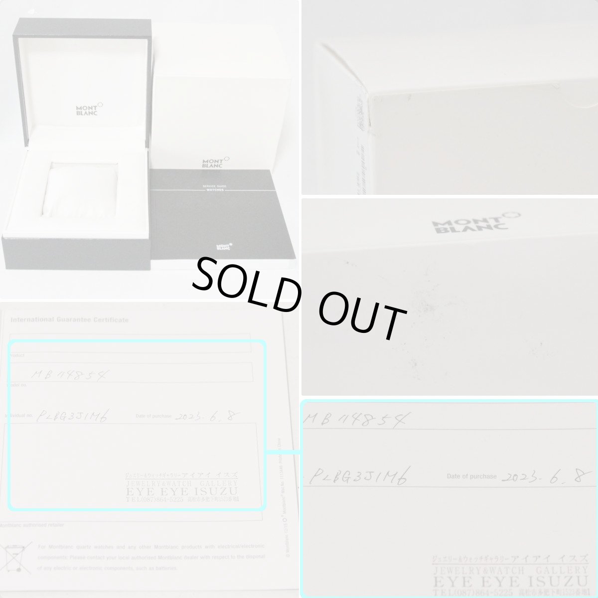 画像9: モンブラン デイデイト 4810(114854) (9)