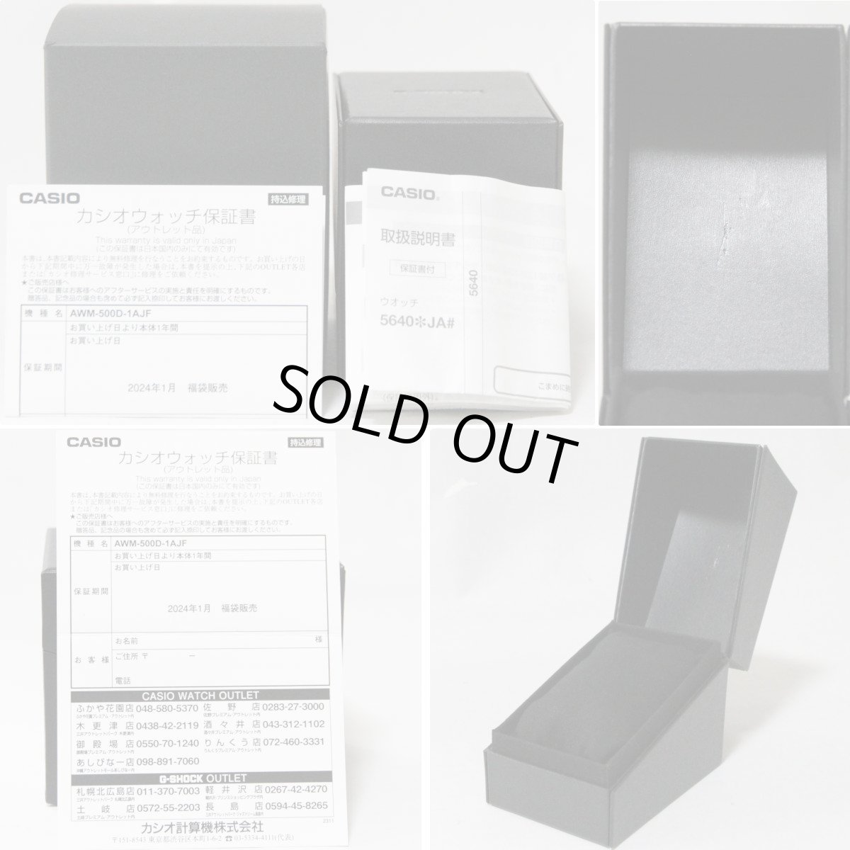 画像10: カシオ G-SHOCK フルメタル(AWM-500D-1AJF) (10)