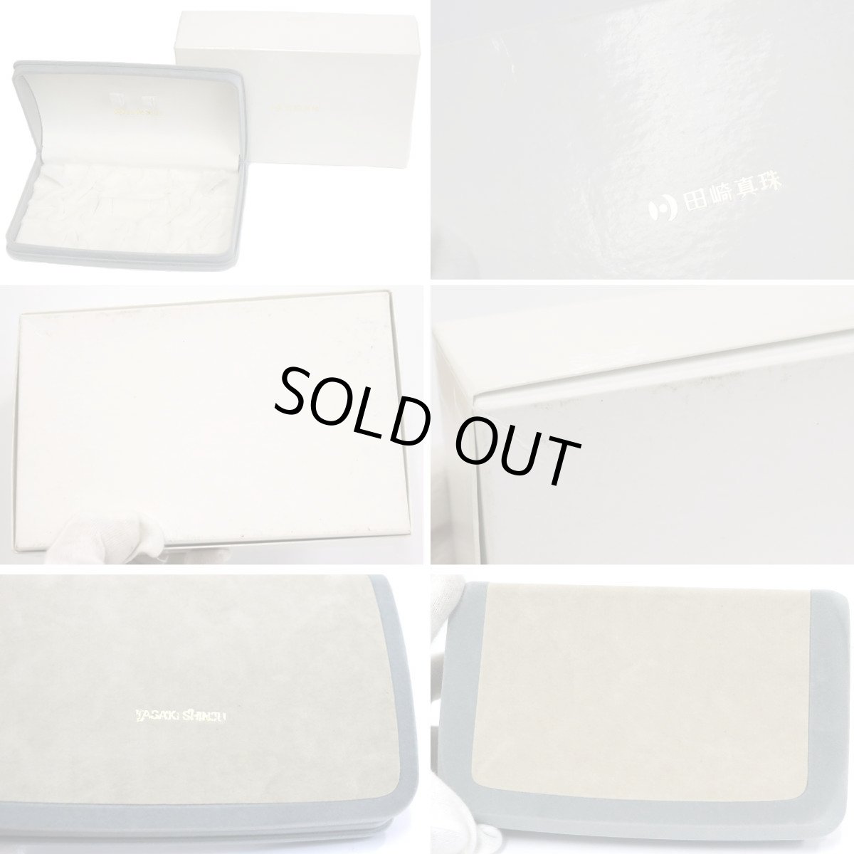 画像7: タサキ パールネックレス シルバー金具 7.0-7.5mm 内外箱 (7)