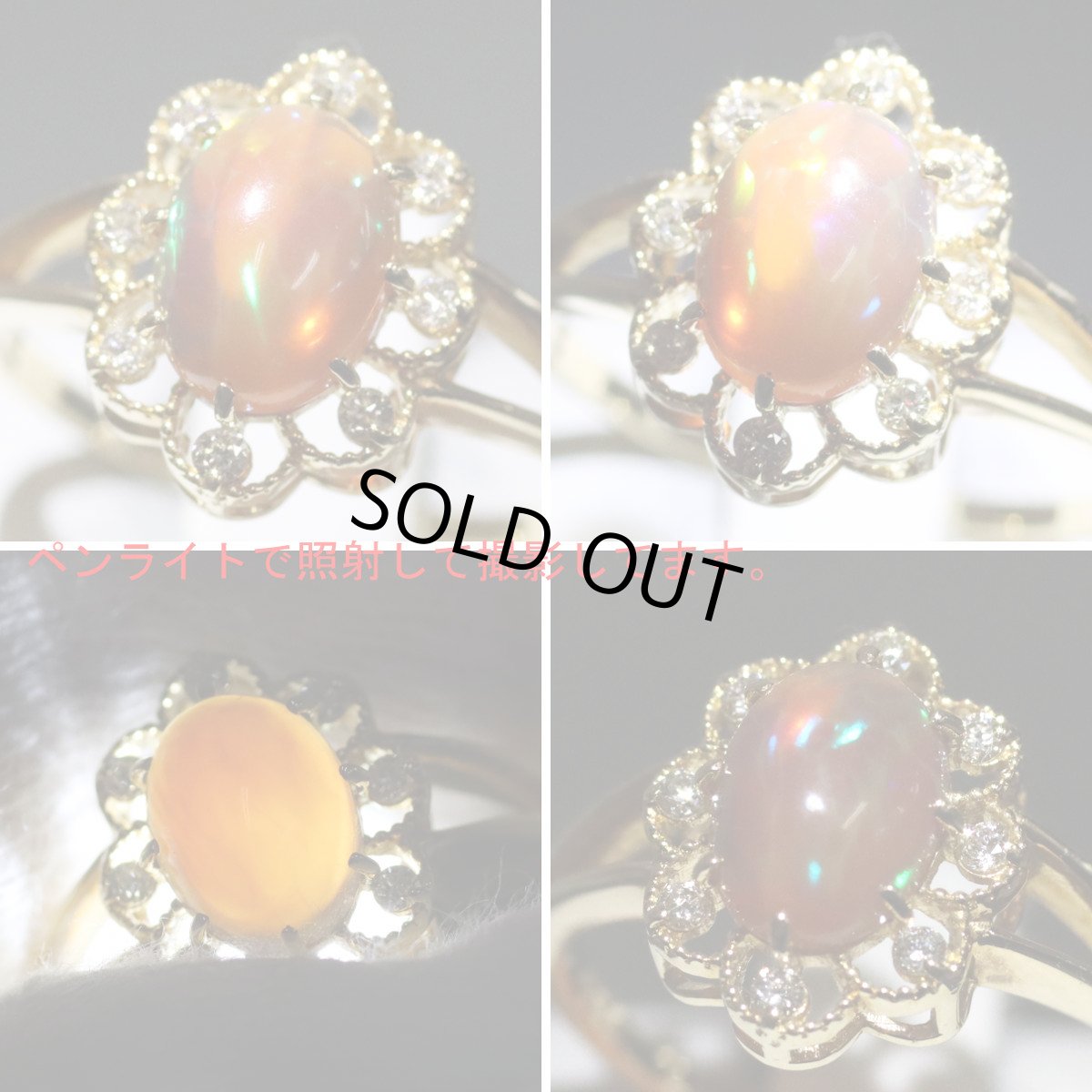 画像5: K18ファイヤーオパールダイヤモンドリング O0.87 D0.10 2.4g #12 ソーティング (5)