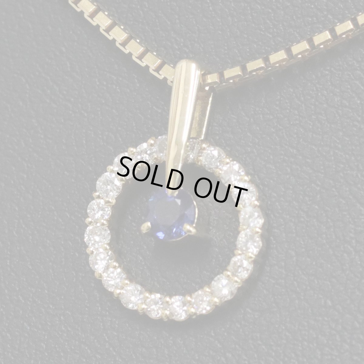 画像8: K18ダイヤモンドサファイアペンダントトップ D0.43 S0.27 1.8g (8)