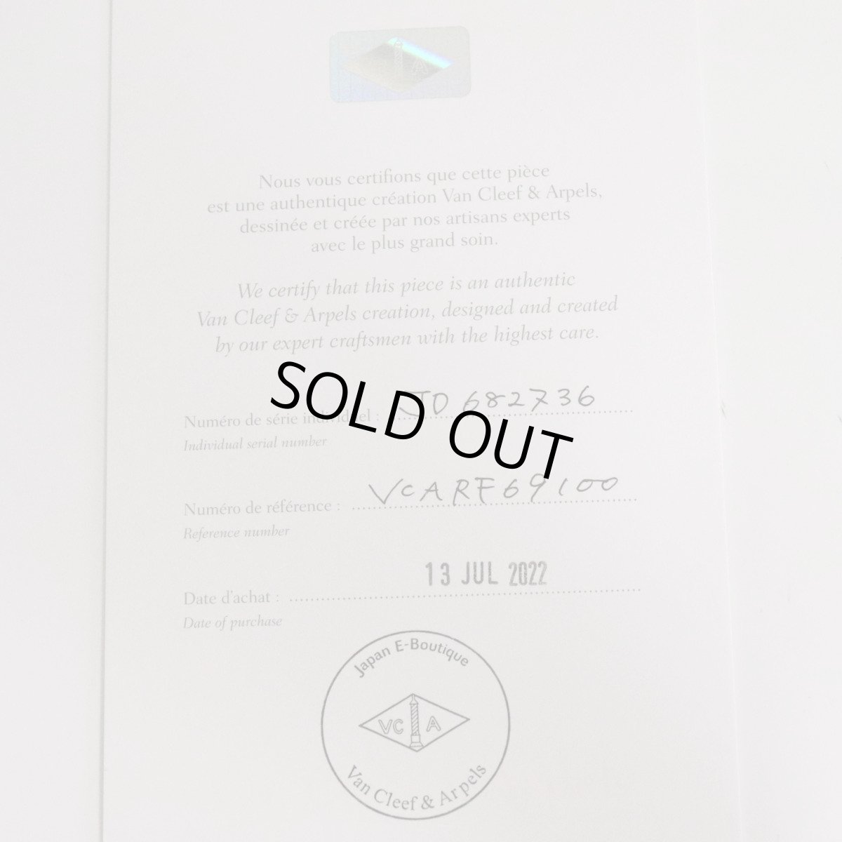 画像10: ヴァンクリーフ&アーペル スウィートアルハンブラネックレス マザーオブパール 750YG 2.9g(VCARF69100) (10)