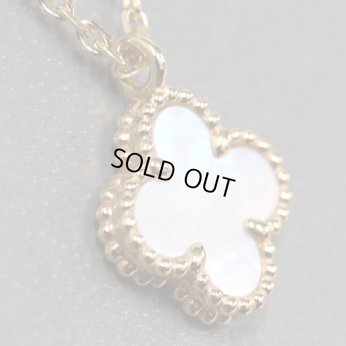 画像3: ヴァンクリーフ&アーペル スウィートアルハンブラネックレス マザーオブパール 750YG 2.9g(VCARF69100) (3)