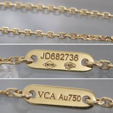 画像5: ヴァンクリーフ&アーペル スウィートアルハンブラネックレス マザーオブパール 750YG 2.9g(VCARF69100) (5)