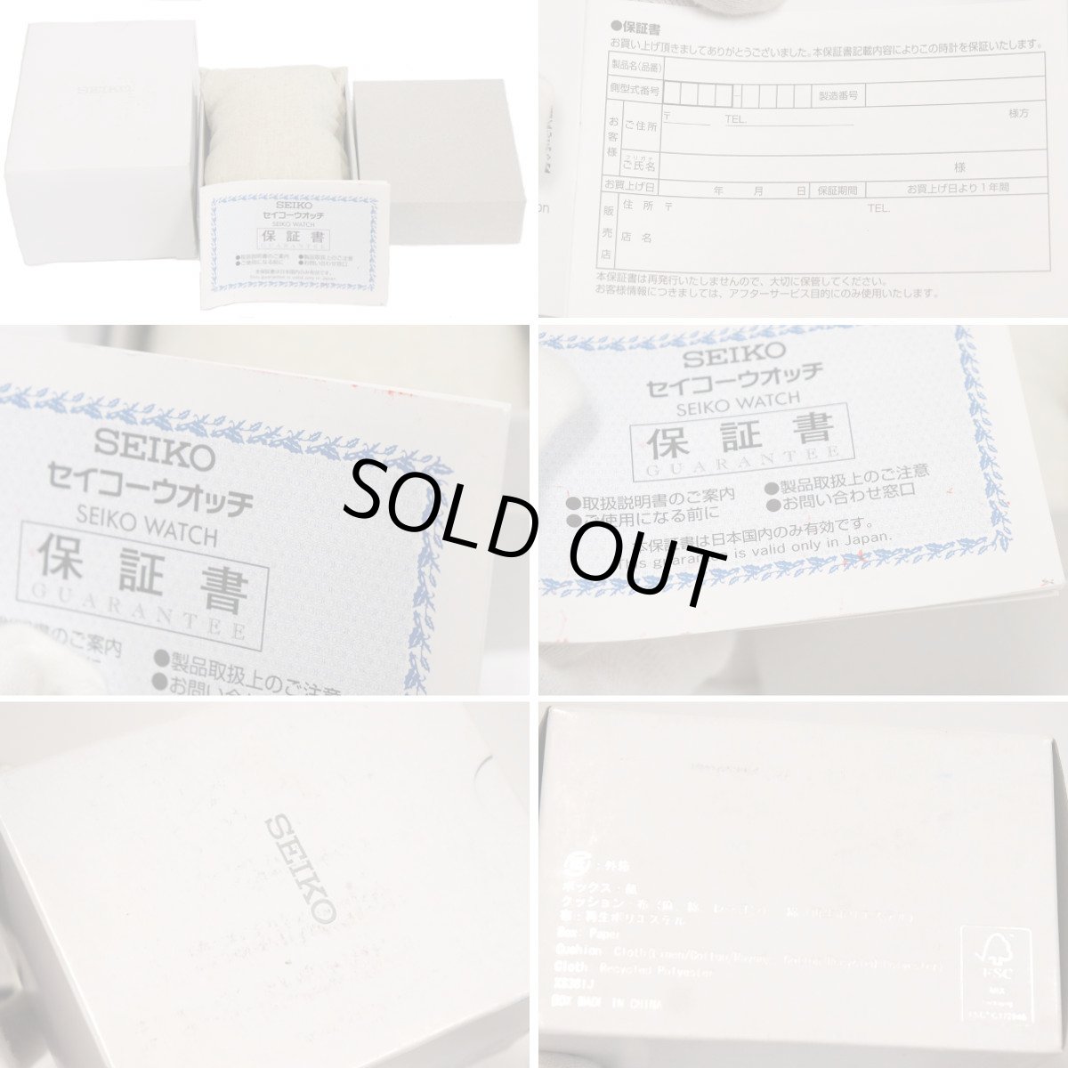 画像10: プレサージュ カクテルタイム(SARY179)4R35-04A0 (10)