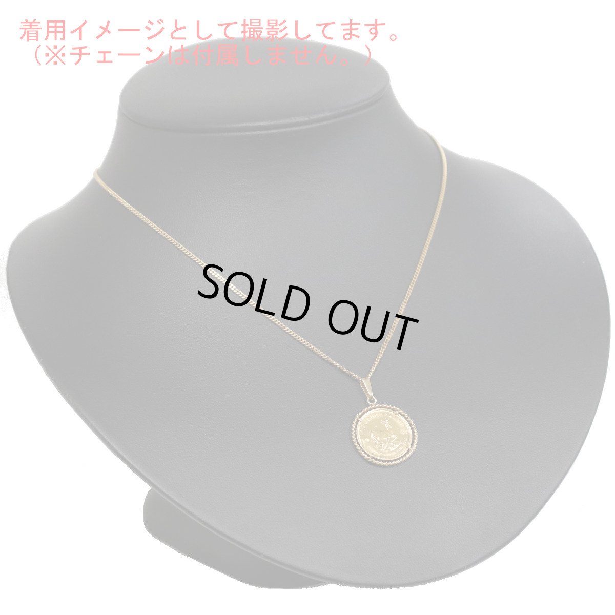 画像8: K22/750ペンダントトップ クルーガーランド金貨 1/10oz 4.4g (8)
