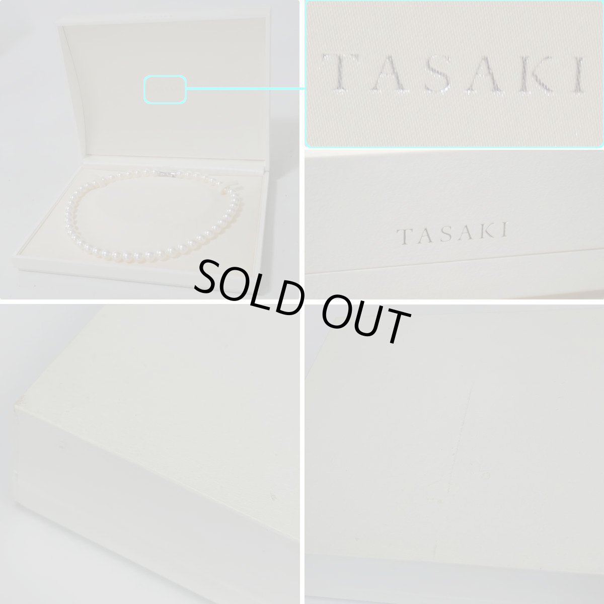 画像10: タサキ パールネックレス シルバー金具 8.5-8.9mm 39cm 内箱 (10)