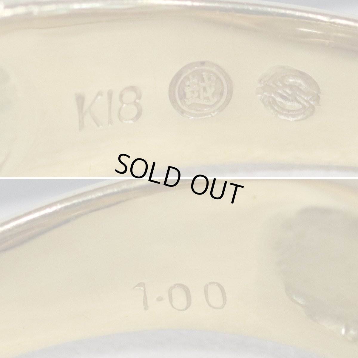 画像7: K18ダイヤモンドリング プリンセスカット D1.00 5.9g #13 (7)