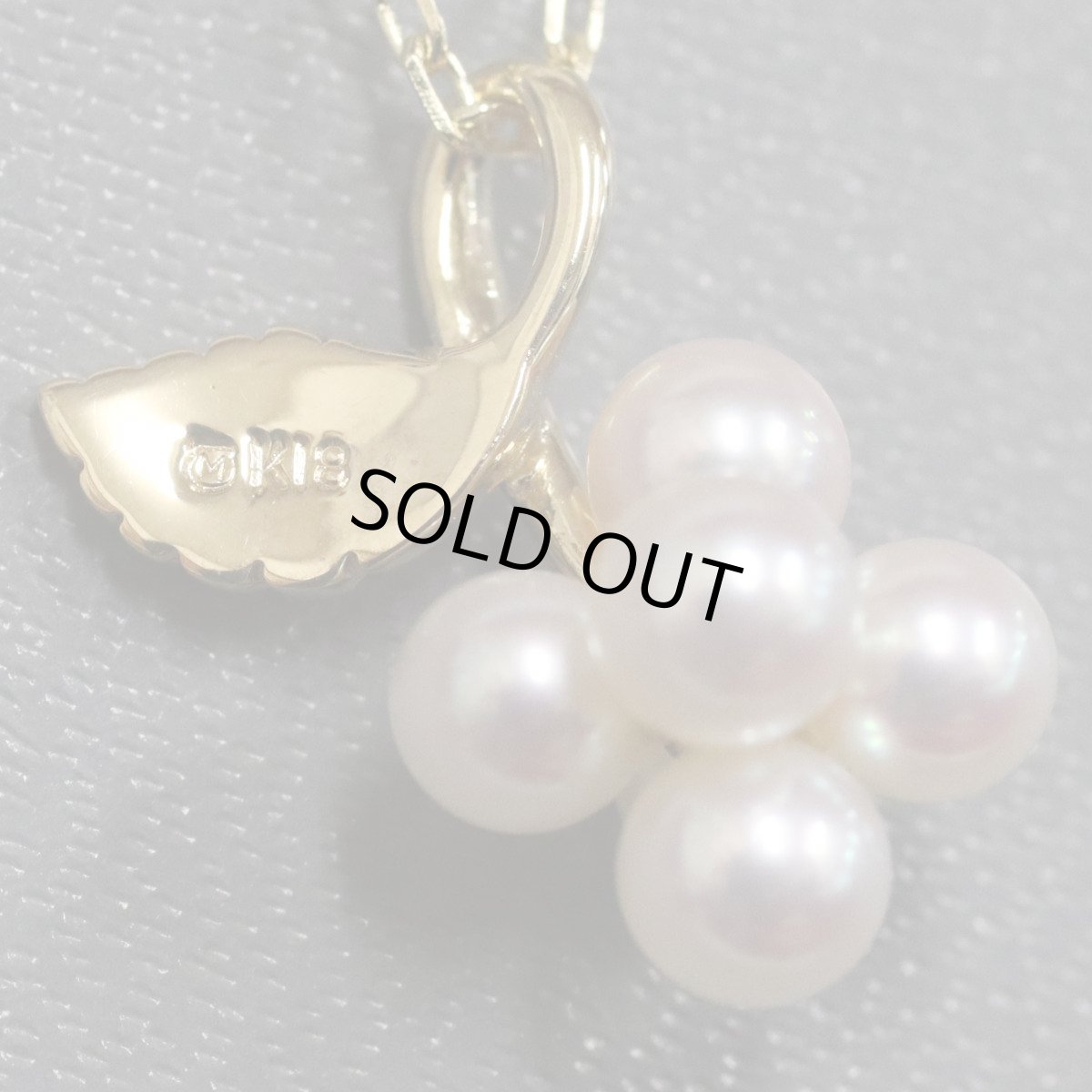 画像4: ミキモト K18パールペンダント 2.8g 38cm 内外箱 (4)