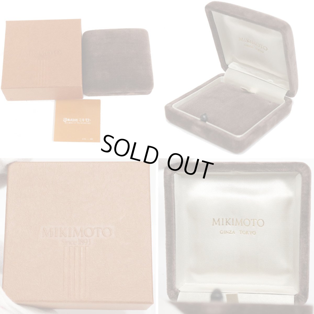 画像9: ミキモト K18パールペンダント 2.8g 38cm 内外箱 (9)