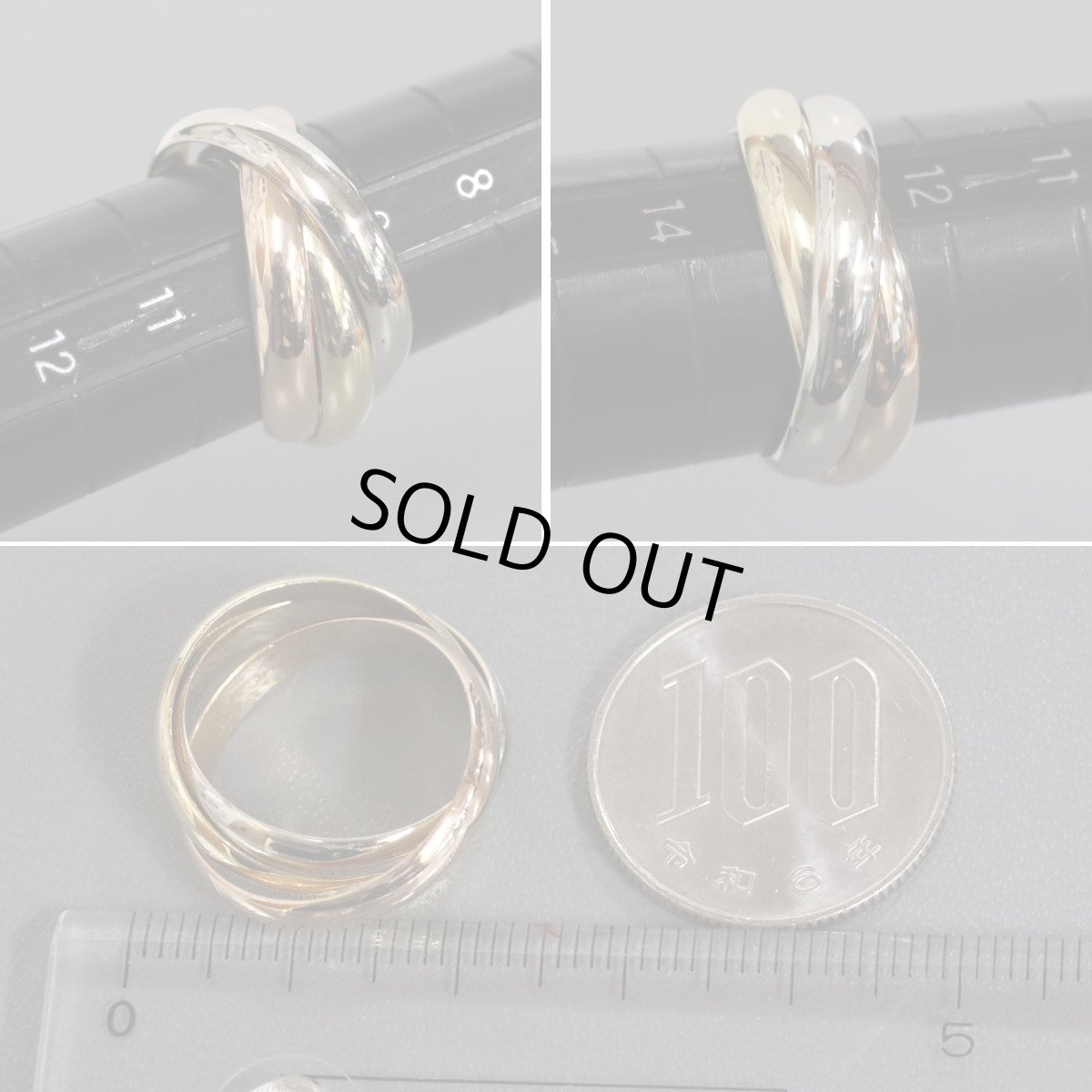 画像7: 750トリニティリング 8.0g #13(#53) (7)