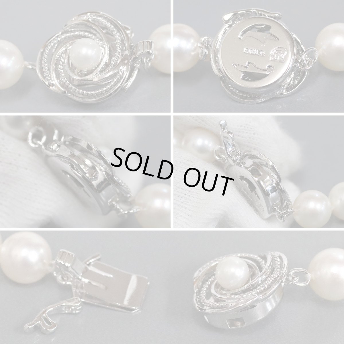 画像9: パールネックレス シルバー金具 8.0-8.4mm 鑑別書 (9)