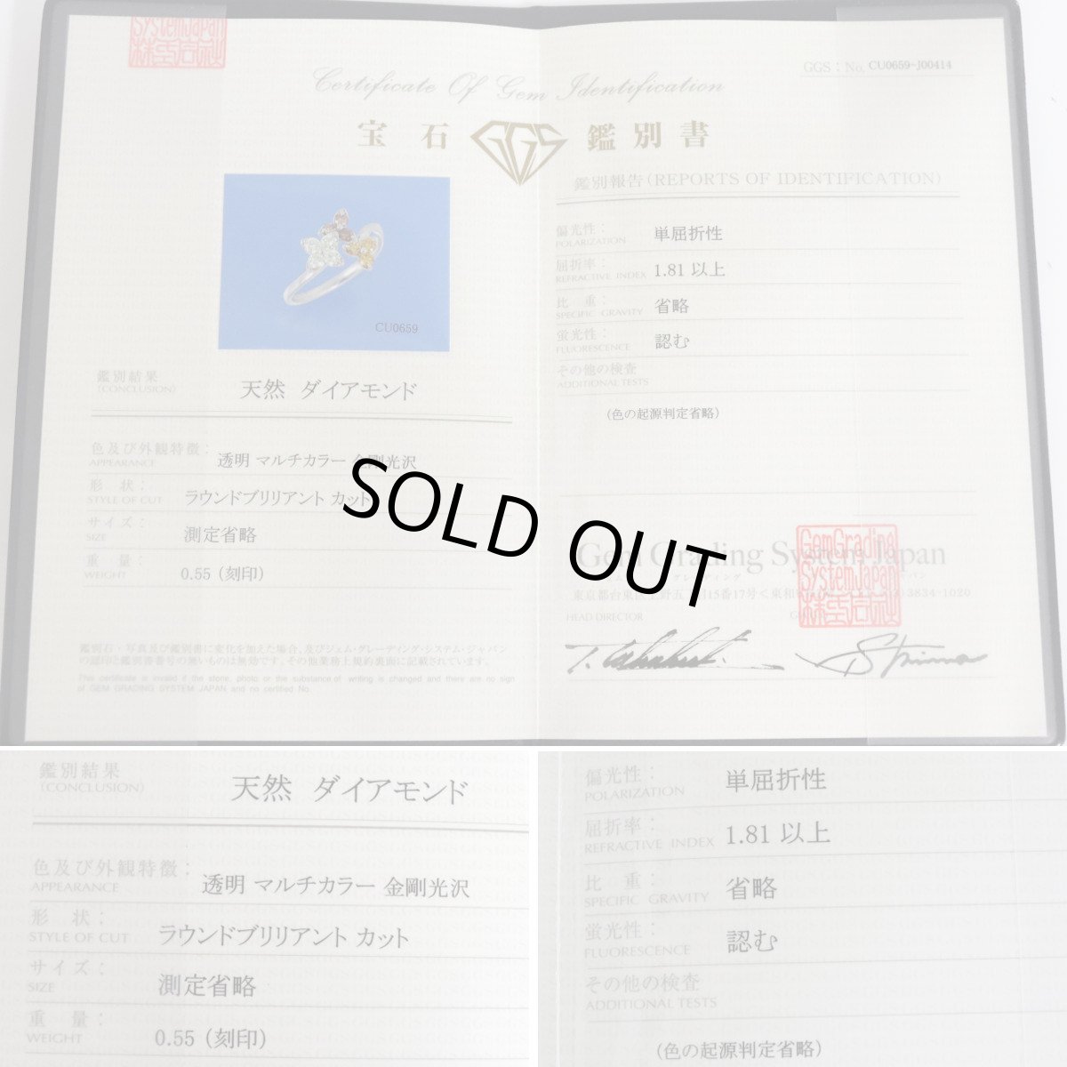 画像10: K18WGマルチカラーダイヤモンドリング D0.55 2.7g #11 鑑別書 ホワイトゴールド (10)
