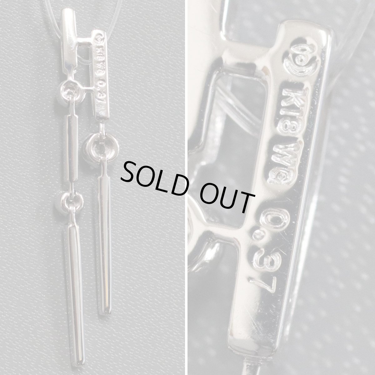 画像5: タサキ K18WGダイヤモンドペンダントトップ D0.37 4.8g (5)