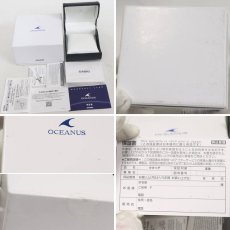 画像10: カシオ オシアナス マンタ S7000シリーズ(OCW-S7000-1AFJ) (10)