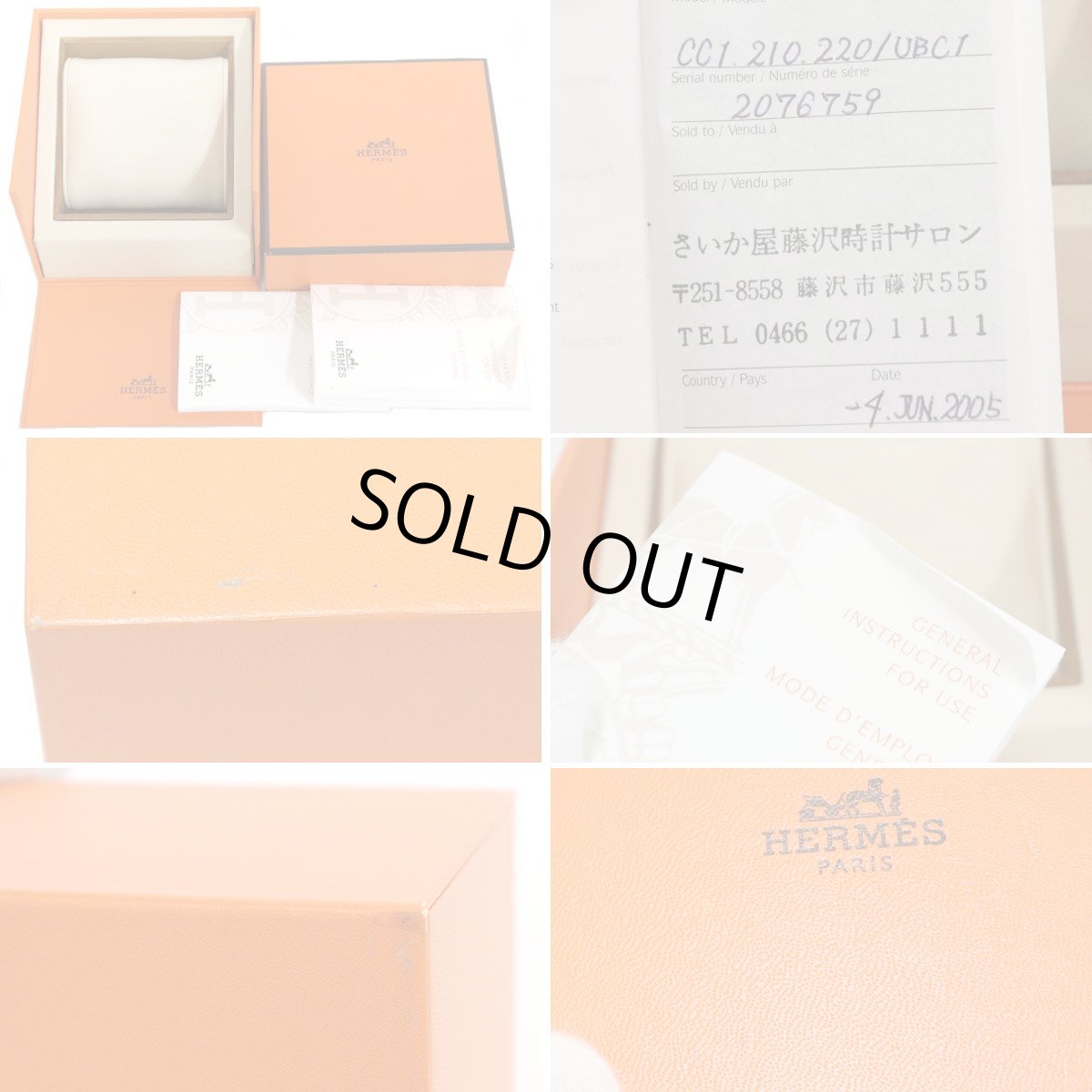 画像10: ケープコッド ドゥブルトゥール(CC1.210.220/UBC1) (10)