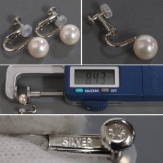 画像9: パールネックレスイヤリングセット シルバー/925金具 8.2-8.5mm 41cm 内外箱 鑑別書 (9)