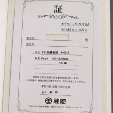 画像10: ブラックパールネックレス シルバー金具 8.0-10.0mm 41cm 保証書 (10)