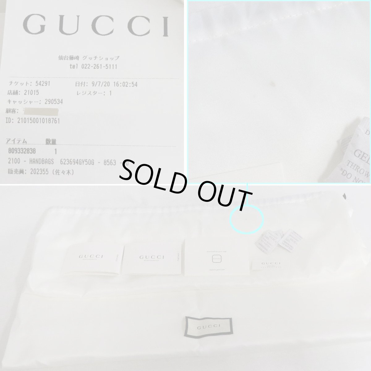 画像10: ホースビット 1955 トートバッグ(623694) (10)