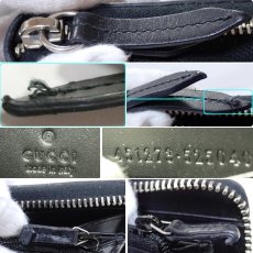 画像6: グッチ キングスネーク GGスプリーム 長財布(451273) (6)
