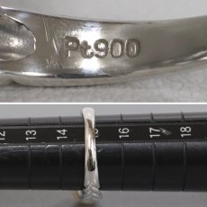 画像7: Pt900パールリング 8.7mm 7.6g #15 (7)