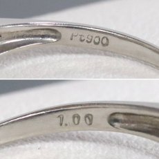 画像6: Pt900ダイヤモンドリング D1.00 3.2g #14 (6)