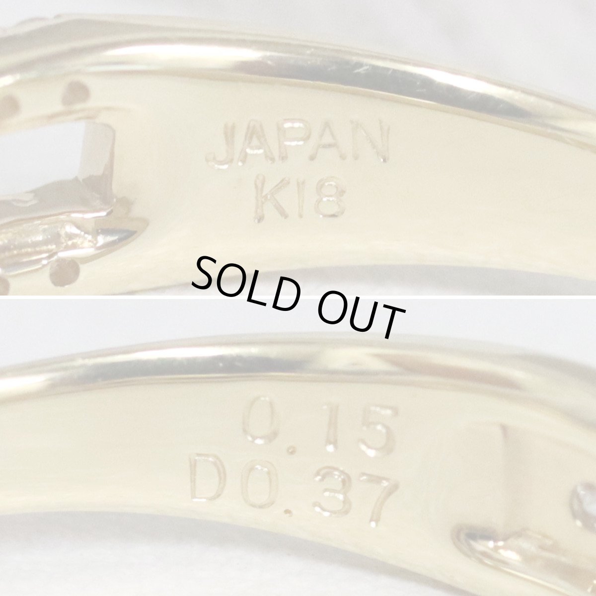 画像7: K18ダイヤモンドリング D0.15 D0.37 3.7g #14 (7)