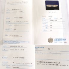 画像10: K18PGダイヤモンドリング D0.219 D0.11 4.4g #13 鑑定書 (10)