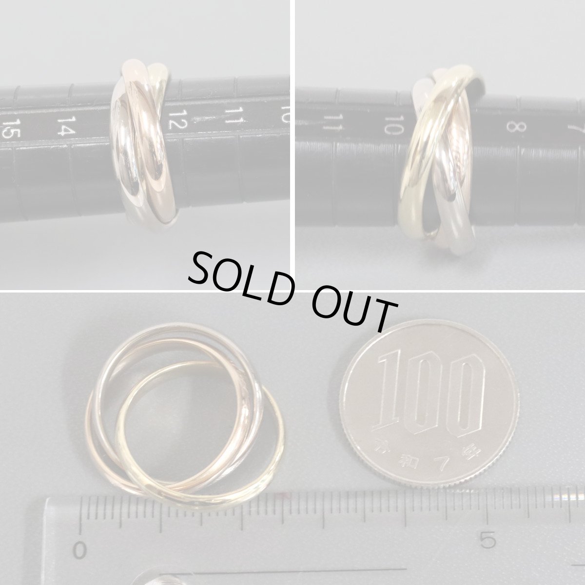 画像7: 750トリニティリング 10.5g #13(#53)内外箱 保証書 (7)