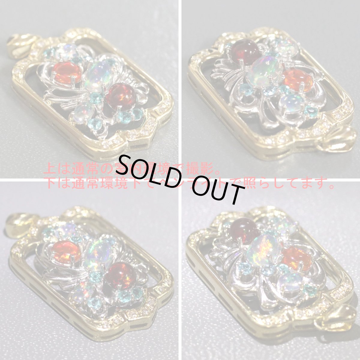 画像4: K18/Pt900オパールトルマリンダイヤモンドペンダントトップ O1.19 T0.30 D0.08 9.1g (4)